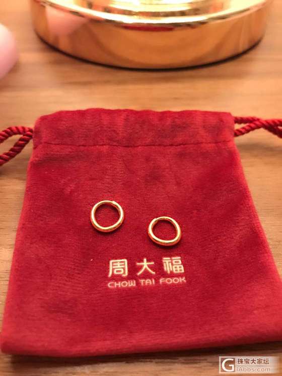重开一帖，还剩这几件_首饰