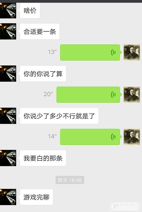 你能看到的适合价格多少可以入手_白玉