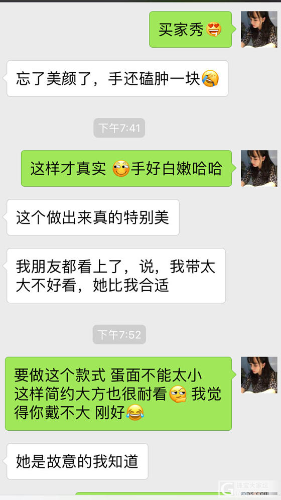 报个到_翡翠