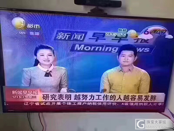 这是真的？大家早上好_吊坠