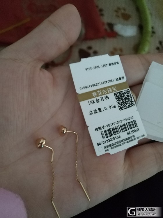 18K首饰便宜出_耳线手镯手链K金