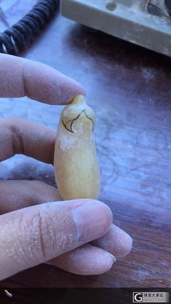 茄子_打磨蜜蜡