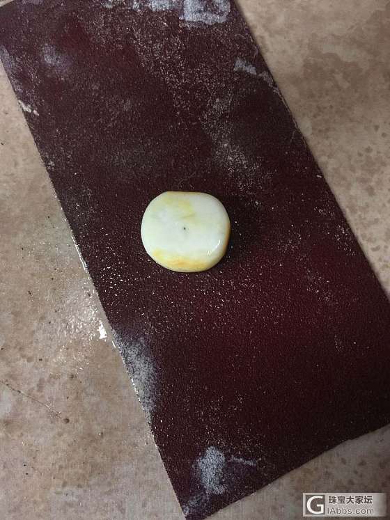 手工磨了一块白蜜，感觉还不错，😜😜😜_打磨蜜蜡