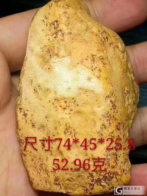 手工磨了一块白蜜，感觉还不错，😜😜😜_打磨蜜蜡