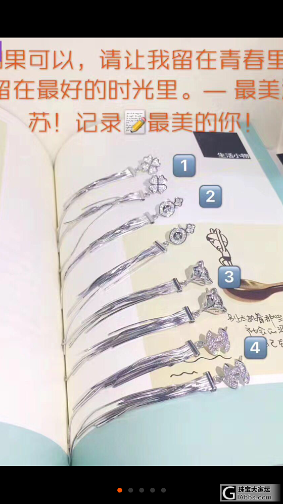 银饰你懂的_耳坠925银