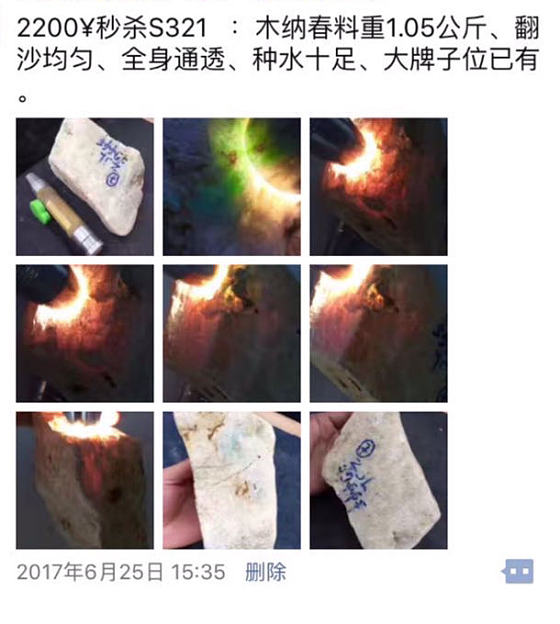 成品做出来了，恭喜🎉🎉🎉你们觉得值不值呢_挂件翡翠