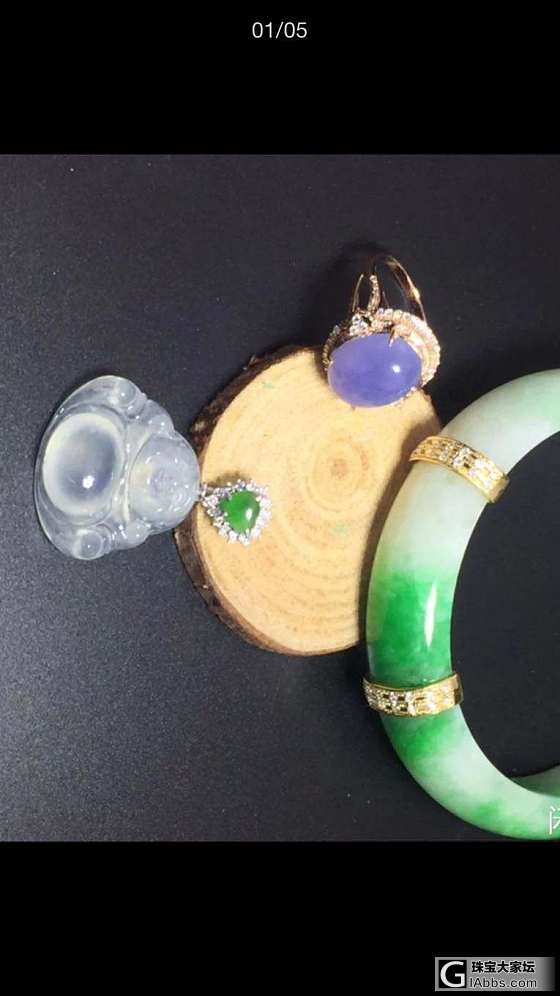 各种美货，自己挑_挂件翡翠