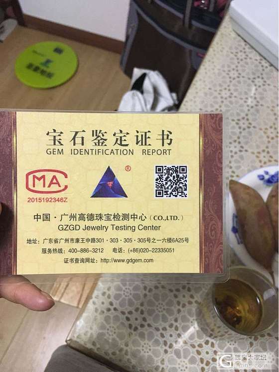 新买个镯子，求鉴定0.0_手镯翡翠