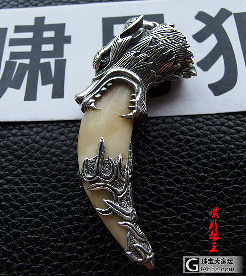【收藏杂项】 民俗挂件 手工包银镶嵌配饰 时尚饰品_工艺品