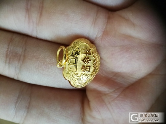 周生生 黄金(足金)长命锁吊坠 09300p 计价 3.25克_吊坠金