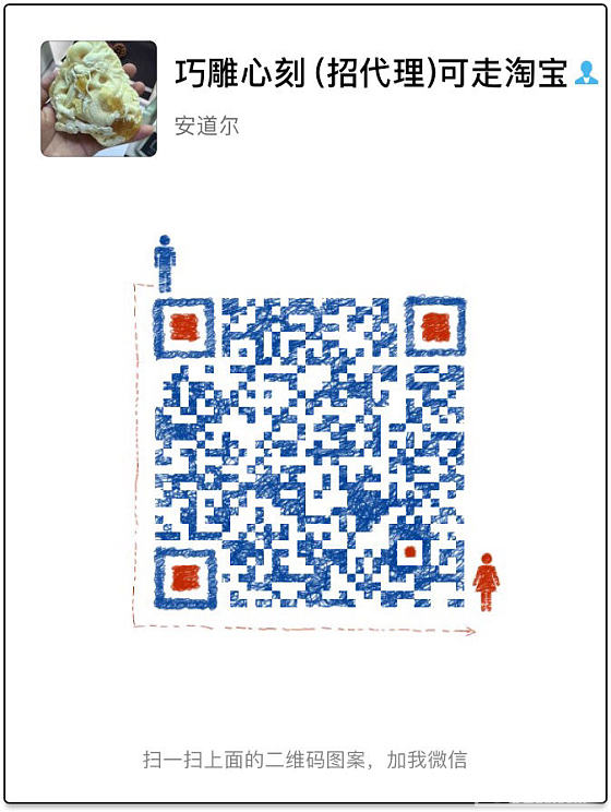 琥珀蜜蜡珠宝_琥珀蜜蜡