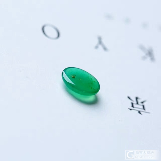 宝贝_蛋面玉髓玛瑙