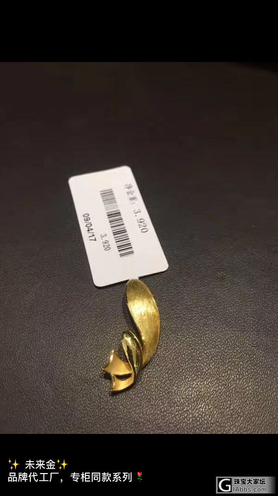 还有类似的简约款的黄金小鱼吗？_吊坠金