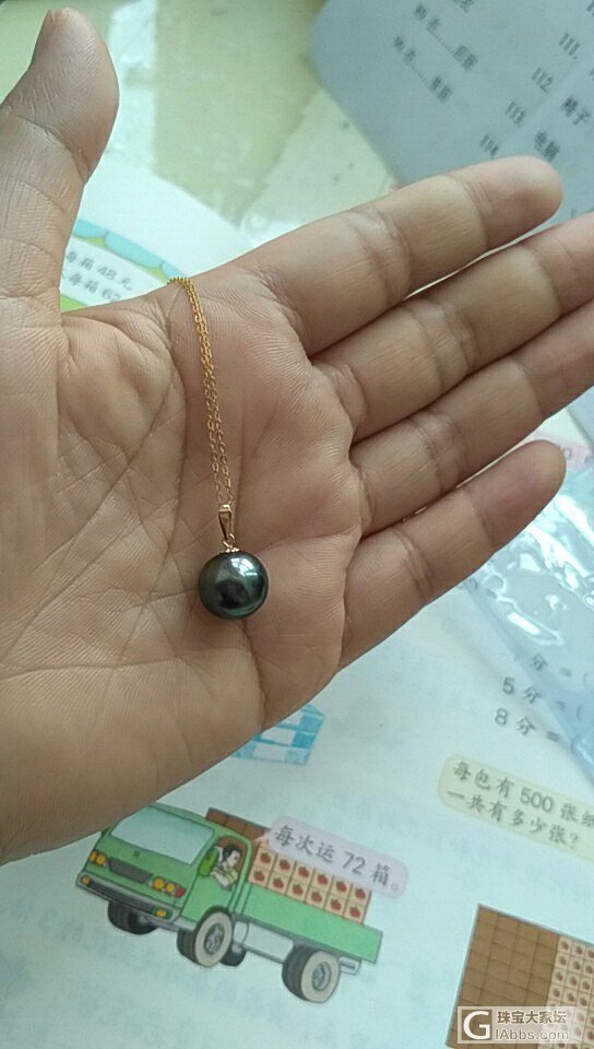 收到大溪地珍珠，感觉很惊喜！_吊坠海水珍珠