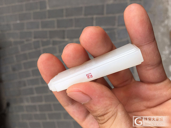 很难得的小牌子_和田玉牌子