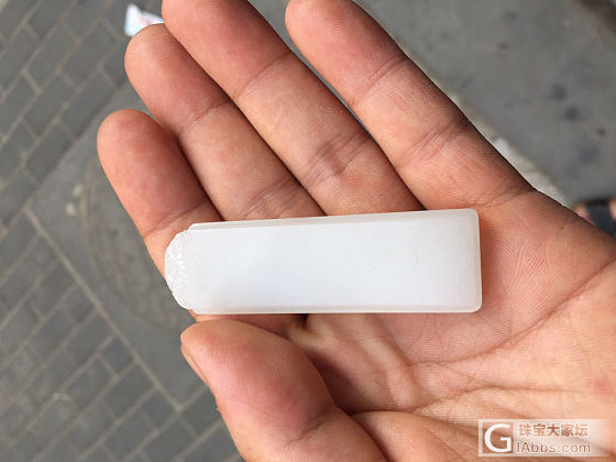 很难得的小牌子_和田玉牌子