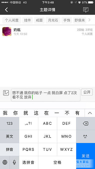 若要回血快，勤奋出闲置_挂件戒面月光石手饰舒俱来碧玺金
