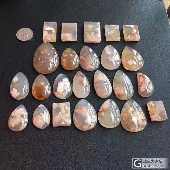 天然马达加斯加樱花玛瑙吊坠 果冻体 冰飘  玉体 晶体润透  自然光实拍  💰5..._吊坠挂件玛瑙