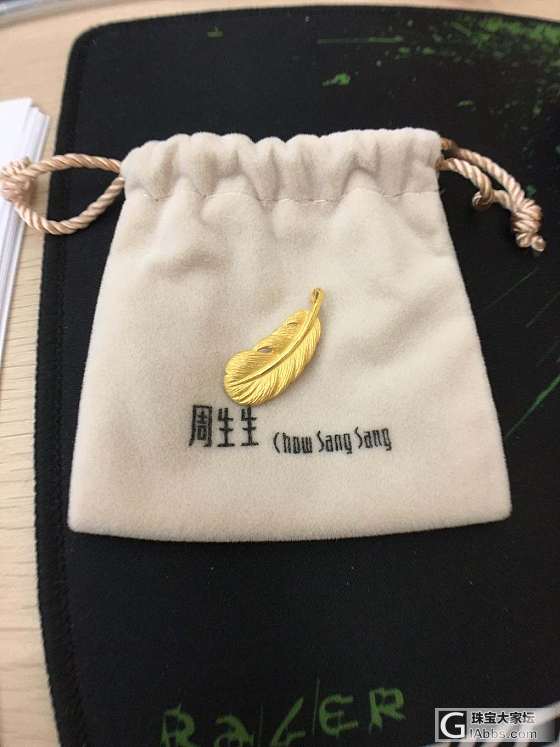 出生生小羽毛_吊坠金