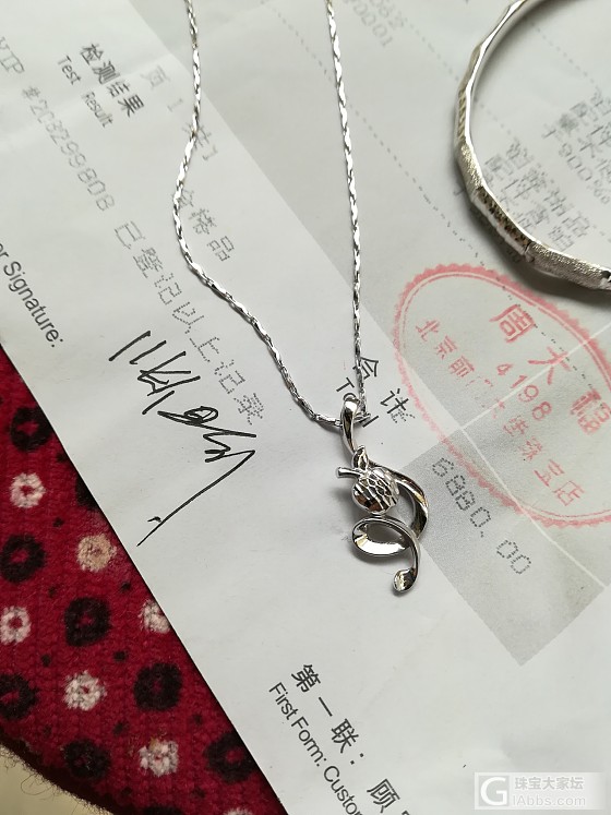 专柜购入的周大福铂金手镯 项链和吊坠_吊坠项链手镯铂