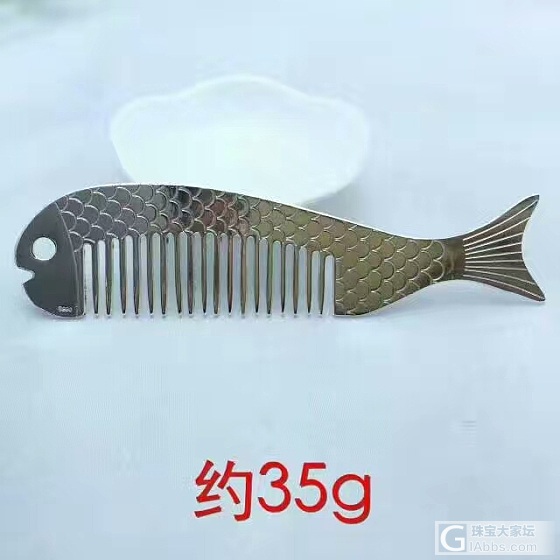 足银999精品梳子_银梳子