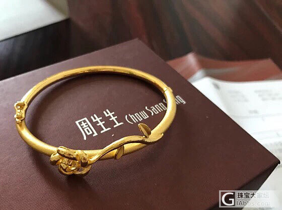 求带走啊_手镯金
