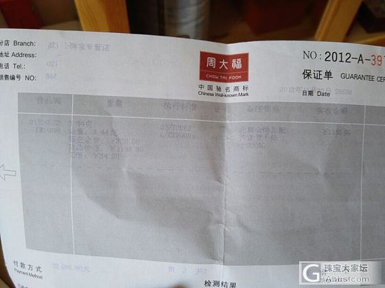 删帖。。_戒指金