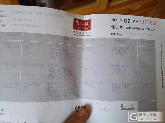 删帖。。_手镯金