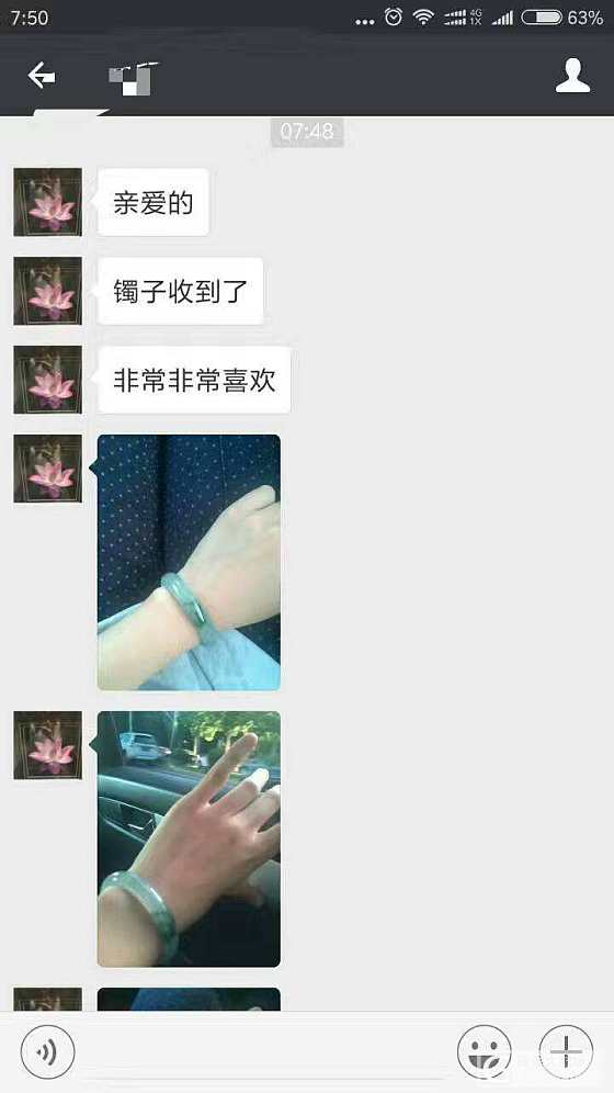 明媚无敌的一周开始啦~_手镯翡翠双儿翡翠