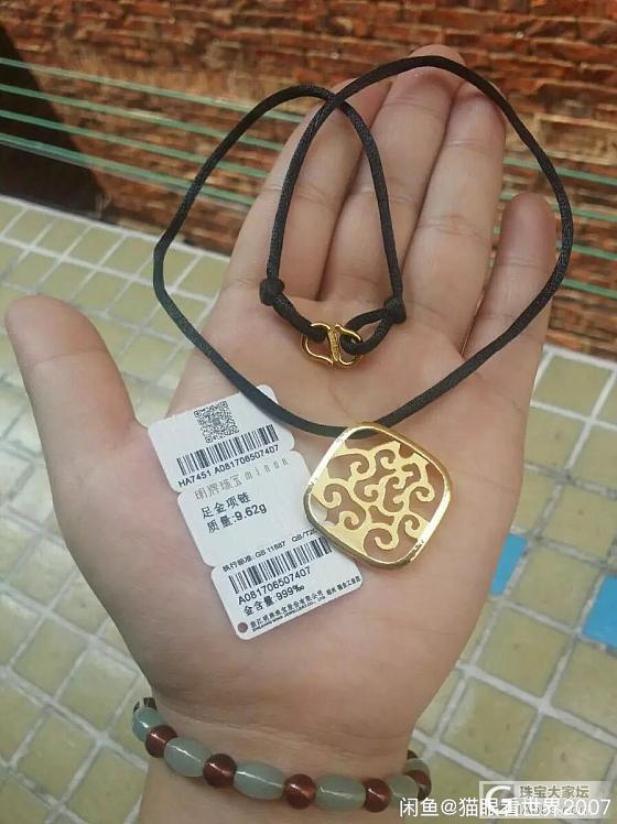 285克价包邮出明牌_项链吊坠金