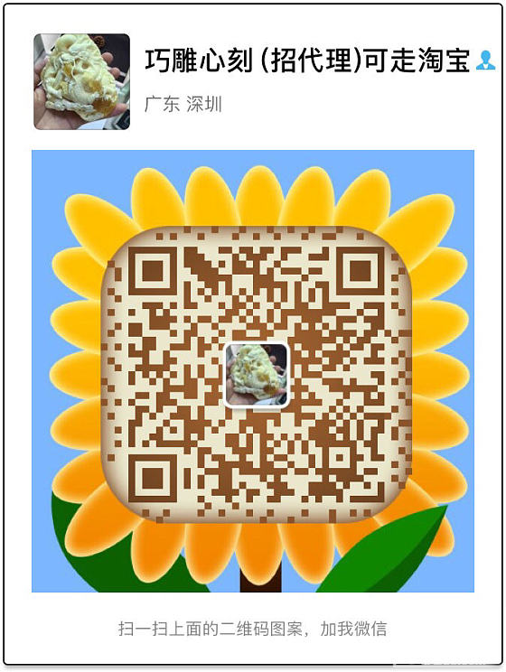 蜜蜡_蜜蜡