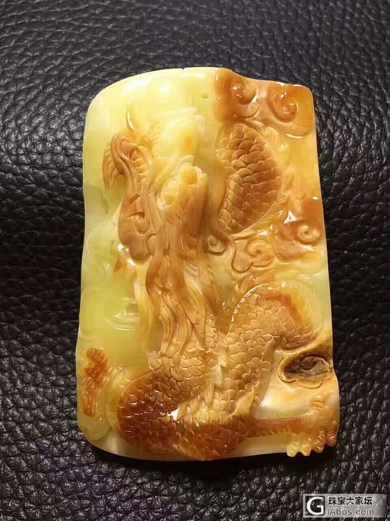 请大家给我评价一下_琥珀蜜蜡