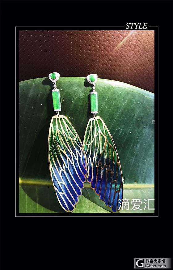 翅膀情节_首饰