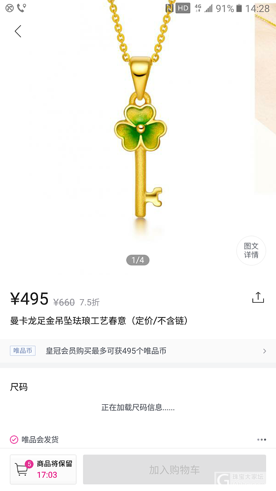 这个组合怎么样？_唯品会金