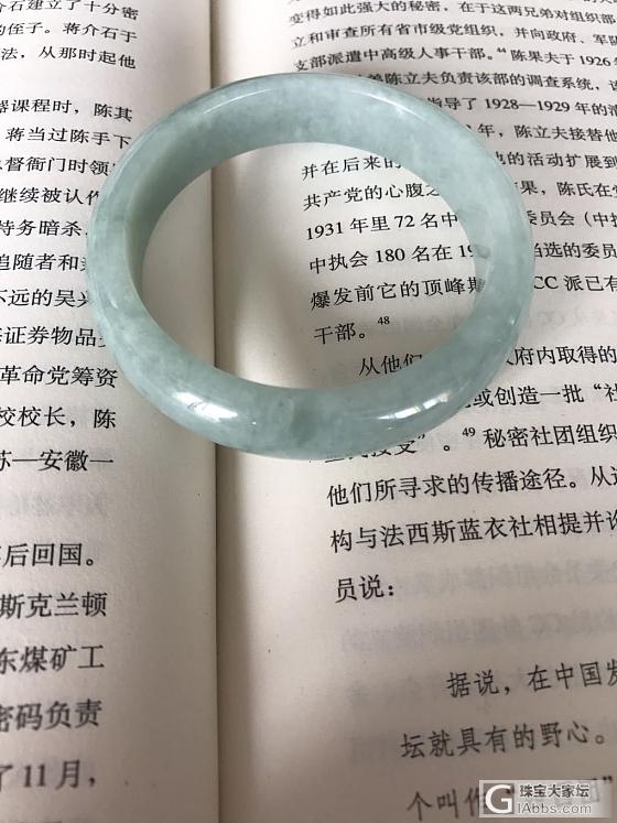 刚收到的镯子，中四值不值呀？_手镯翡翠