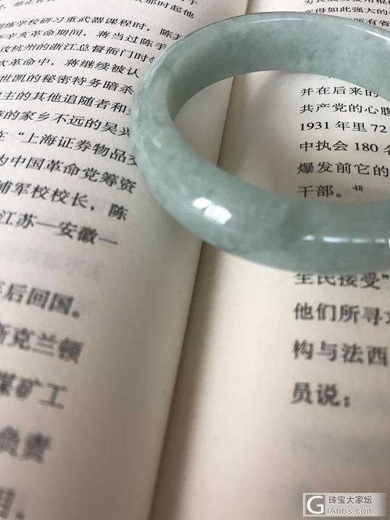 刚收到的镯子，中四值不值呀？_手镯翡翠