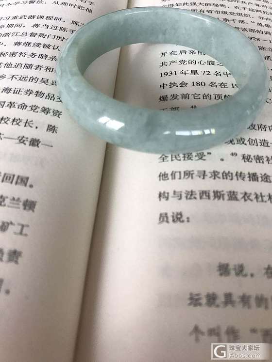 刚收到的镯子，中四值不值呀？_手镯翡翠