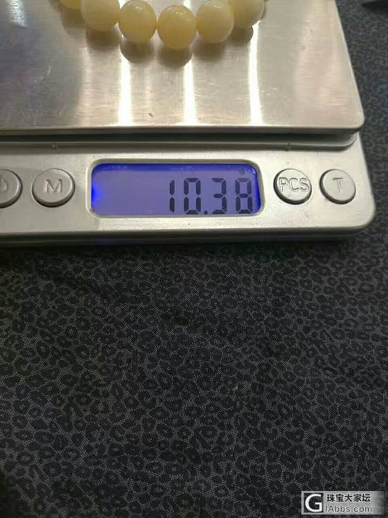 这个是俄料圆珠么？贵不贵？