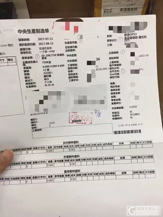 经验丰富的工厂师傅看过来 招聘_求职招聘