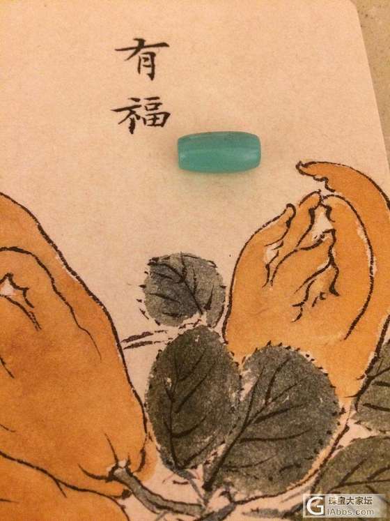 全部亏出，和田玉，碧玉，绿松合集_首饰