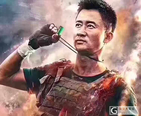 想象力好_翡翠