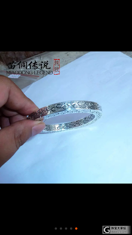 培养我的审美_手镯银