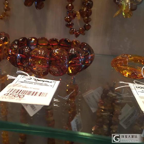 今天去了金店，拍了俄罗斯人说的绿琥珀，还有绿玛瑙手链琥珀手链琥珀和蜜蜡胸针_珠串有机宝石金