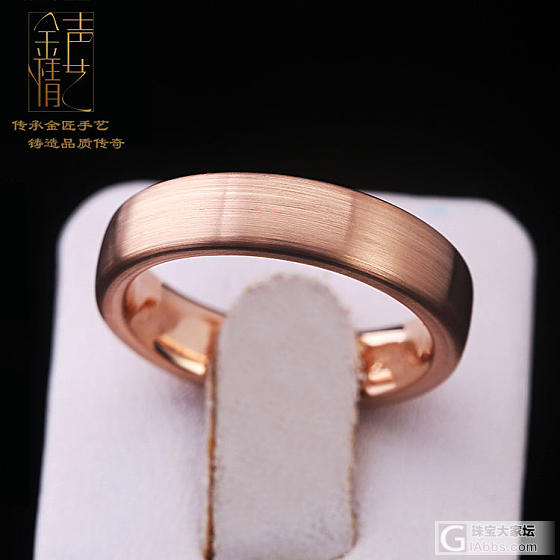 听说，七夕快到了，有什么要送给你的他/她呢？ 这款情侣戒指值得你爱_K金戒指