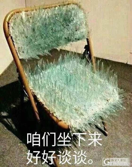好看吗？_蛋面翡翠