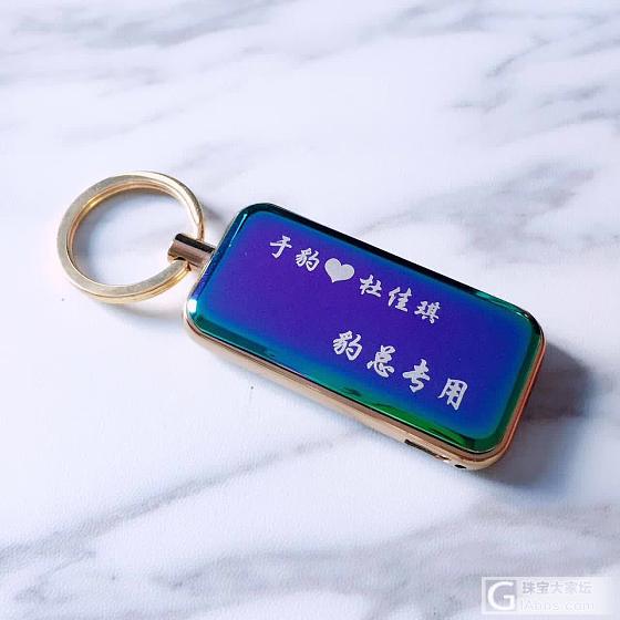 长的是磨难 短的是人生_把玩件挂饰