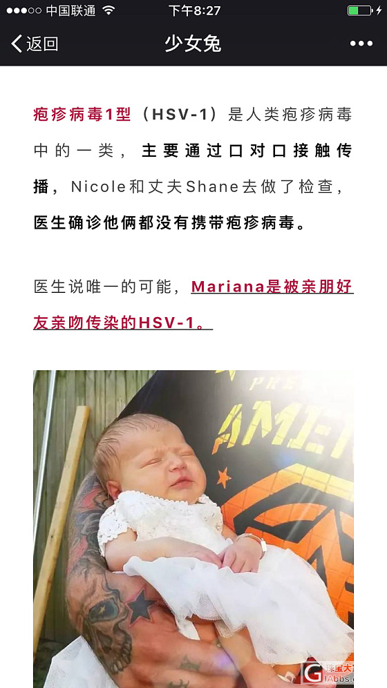 婆婆老亲闺女怎么破！_家庭闲聊