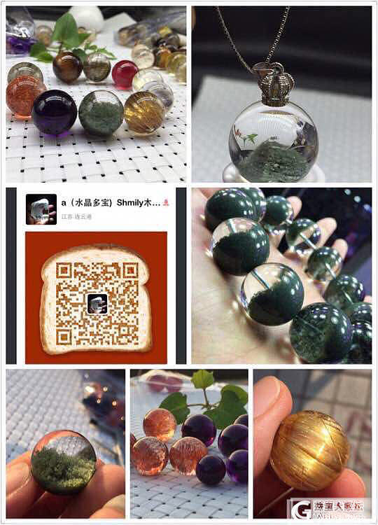 好伤心！今天收到的绿幽灵很可能是假的？_幽灵晶