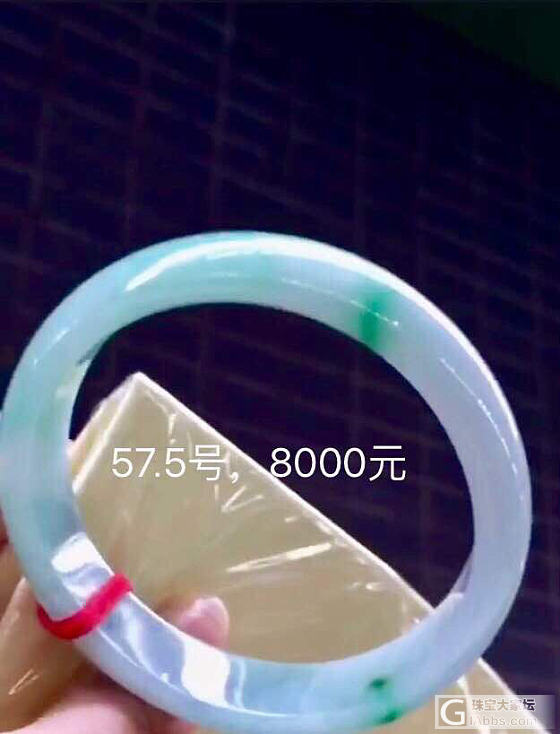 咨询：这个镯子值这个价吗？_手镯翡翠