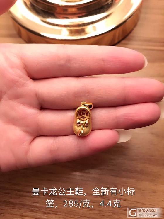 279/克，打包出，有木有人要_戒指吊坠金